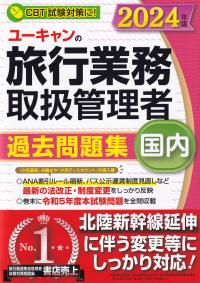品切・絶版
