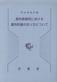 取り寄せ商品