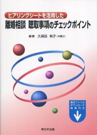 取り寄せ商品