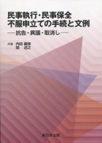 取り寄せ商品