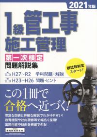 品切・絶版