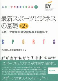 取り寄せ商品
