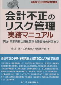 取り寄せ商品