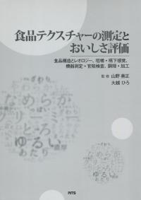 取り寄せ商品