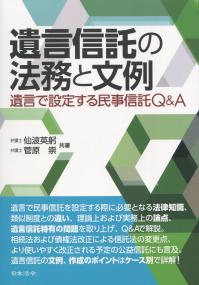 取り寄せ商品