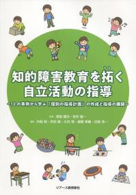 取り寄せ商品
