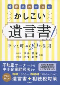 取り寄せ商品