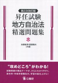 品切・絶版