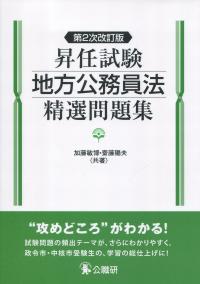 品切・絶版