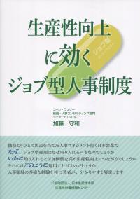 取り寄せ商品