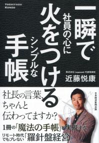 取り寄せ商品