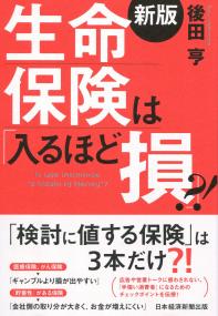取り寄せ商品