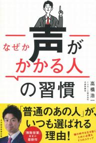 取り寄せ商品
