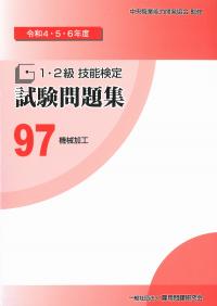 取り寄せ商品