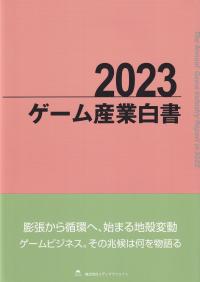 取り寄せ商品