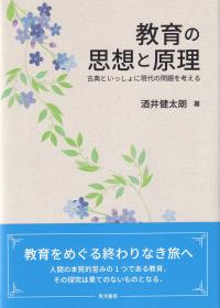 取り寄せ商品