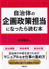 取り寄せ商品