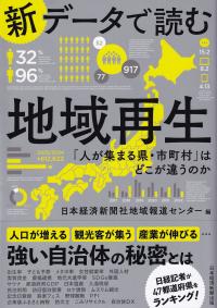 取り寄せ商品