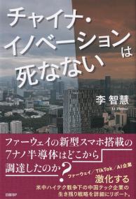 取り寄せ商品