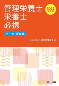 取り寄せ商品