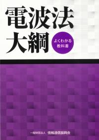 取り寄せ商品