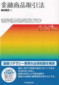 取り寄せ商品