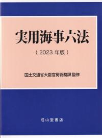 取り寄せ商品