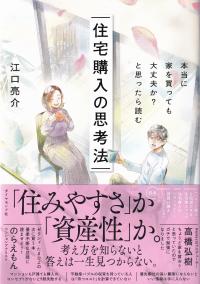 取り寄せ商品