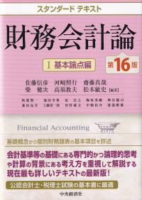 品切・絶版