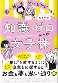 取り寄せ商品