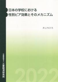 品切・絶版