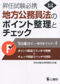 品切・絶版