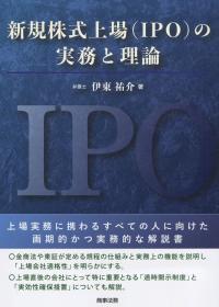 取り寄せ商品
