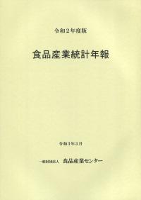 取り寄せ商品