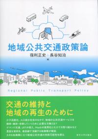 品切・絶版