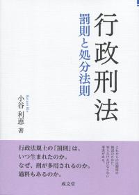 取り寄せ商品
