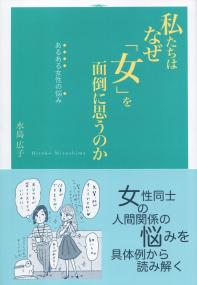 取り寄せ商品