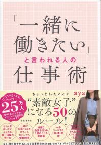 取り寄せ商品