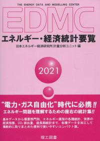 取り寄せ商品