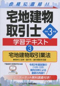 品切・絶版