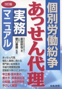 取り寄せ商品