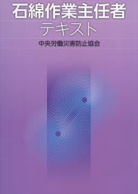 品切・絶版