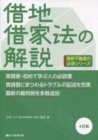 品切・絶版
