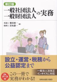 品切・絶版