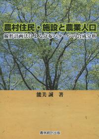 品切・絶版