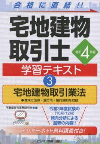 品切・絶版