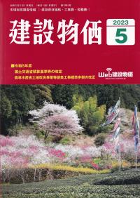 品切・絶版