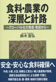 取り寄せ商品
