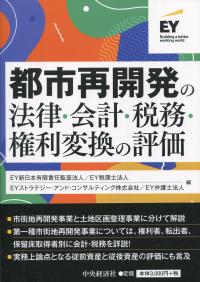 取り寄せ商品