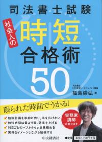 取り寄せ商品